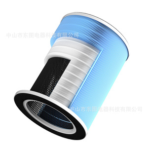 Filtre purificateur d'air DongtuAir A12 245x310mm HEPA charbon actif haute efficacité bleu royal - Product Image 4