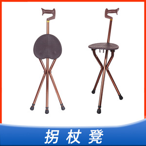 <b>Adjustable</b> Aluminum Alloy Cane <b>Stool</b> With Triangular Design Foldable <b>Height</b> <b>Adjustable</b> For Elderly Support - Product Image 5