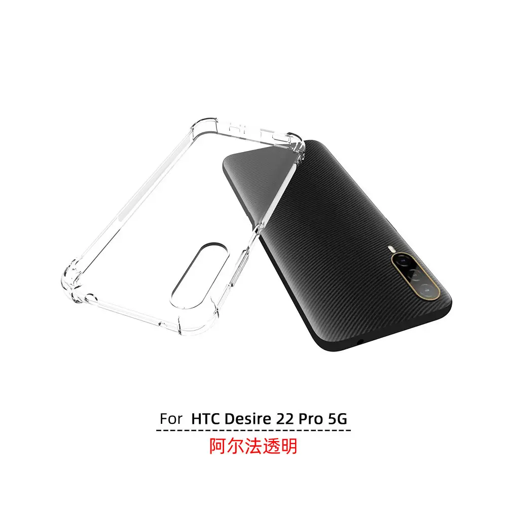 Clear Shockproof 360 Matte Bumper Slim TPU Cover Case For HTC Desire 22 Pro 5G