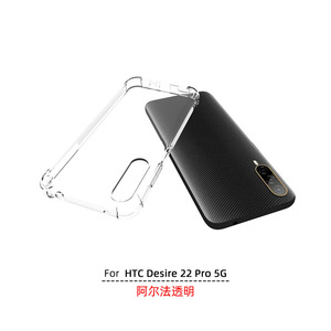 Funda protectora transparente a prueba de golpes 360 mate delgada de TPU para <span class=keywords><strong>HTC</strong></span> <span class=keywords><strong>Desire</strong></span> 22 Pro 5G - Product Image 1