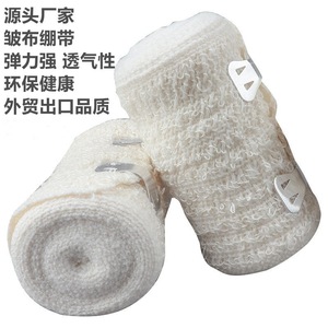 Fournisseur direct d'usine de bandages élastiques médicaux en PBT, de bandages élastiques plissés de premiers secours, de pansements de protection des plaies et de gaze. - Product Image 4