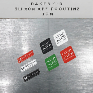 Boxgifts <strong>United</strong> Arab Emirates 54th <strong>National</strong> Day Celebration Souvenir Gift New Logo <strong>Customized</strong> Die Casting Metal Fairy Style - Product Image 3