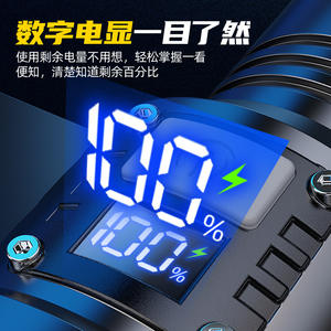 Nueva Linterna de Aluminio de Largo Alcance Ultra Brillante con Enfoque Telescópico Recargable Tipo C con Pantalla Digital P90 - Product Image 1