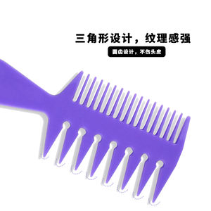 Peigne à dents larges rétro pour hommes, peigne texturant pour salon, pour <span class=keywords><strong>coiffure</strong></span> lissée, peigne pour barbier - Product Image 5