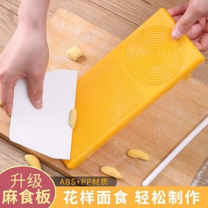 Noodle Making Board Large Sized Three Piece Set Yellow White Knife Cut Pasta Tool Kitchen Gadget Set - Product Image 5