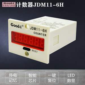 Contadores de Señales de Pulso Electrónicos con Pantalla Digital Inteligente, Suministro de Fabricantes de Contadores para Equipos Industriales - Product Image 5