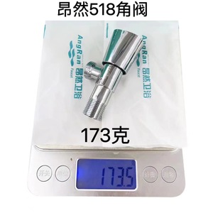 Válvula angular de acero inoxidable de 20 mm con rosca macho y acabado cromado para uso en plomería - Product Image 3