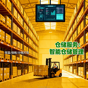 Logística DDP FCL/LCL, Directo a Adelaida, Despacho Doble, Fuerte Apoyo de Transitario - China a Australia - Product Image 4