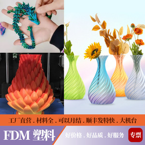 Filament PLA pour impression 3D Suzhou Infinite 3D, 200°C, pour dispositif de moulage de modèles de jouets de bureau - Product Image 3