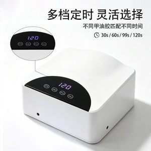 Nouvelle Lampe à Ongles UV LED Double Zone Z avec Séchoir à Gel, Double Couche, Chambre de Précision pour Doigt Unique et Affichage de la Minuterie - Product Image 6