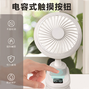 Mini ventilateur de bureau rechargeable silencieux avec lumière, diamètre de la pale de 7,0 à 9,9 pouces, pour les dortoirs étudiants - Product Image 4