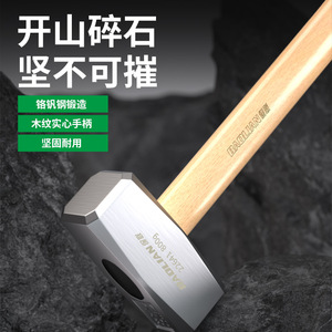 Marteau de maçon Baolian en acier au chrome-vanadium de qualité industrielle, manche en bois, tête carrée, robuste - Product Image 3