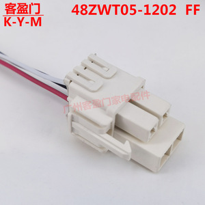 Ventilador de Refrigeración para Refrigerador Eléctrico Hisense, Motor 48ZWT05-1202 FF 12V DC, Pieza de Repuesto - Product Image 4