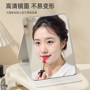 Folding Makeup <b>Mirror</b> Rectangular Off White Large Size Portable Desktop Vanity <b>Mirror</b> For Home Office Dormitory Use - Product Image 4
