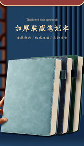 Carnet de notes A5 haut de gamme en cuir PU, couverture rigide, 100 pages, journal de minutes pour réunions d'affaires, fournitures de bureau personnalisables pour cadeaux - Product Image 5
