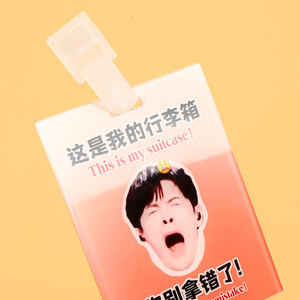Étiquettes de bagages en acrylique Jieting personnalisables avec visages de célébrités, accessoires de voyage anti-perte pour valise, cadeau personnel - Product Image 2