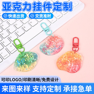Llavero Acrílico Junhao con Degradado, Colgante con Texto Personalizable, Regalo Personal, Promoción - Product Image 5