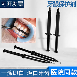 Barrera Gingival Smilekit para Blanqueamiento Dental, Sabor Menta, Uso Doméstico y Comercial GL408 - Product Image 4