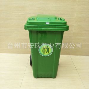 Contenedor de Basura Cuadrado Grande de 240L con Tapa para Parques y Calles, Color Verde - Product Image 5