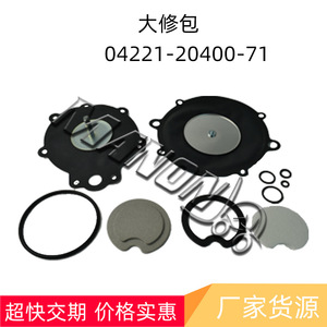 Kit de réparation LPG Magnetico 04221-20400-71 pour Toyota Forklift, jeu de joints de moteur, nouvelles pièces de rechange - Product Image 2