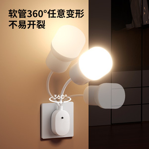 Mushroom Shape <b>Plug</b> In Night Light Led <b>Remote</b> Control Warm White 3 Color Change Eye Protection Flexible Neck Desk Lamp - Product Image 4
