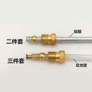 Dk Copper Ferrule Fitting Brass Pipe Connection For Oil Pump Replacement Repair With O Ring - Product Image 1