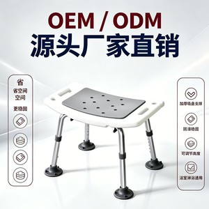 Tabouret de douche en alliage d'aluminium, capacité de 120 kg, antidérapant, pour personnes âgées et femmes enceintes, équipement de sécurité pour la salle de bain - Product Image 5