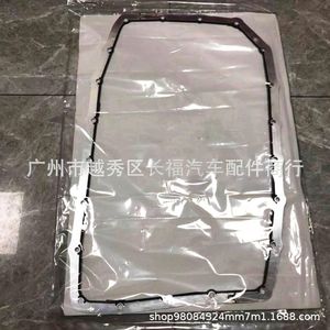 ปะเก็นอ่างน้ำมันเกียร์ OEM รุ่น BL3Z7A191C สำหรับระบบเครื่องยนต์ฟอร์ด มัสแตง แร็ปเตอร์ F150 - Product Image 1