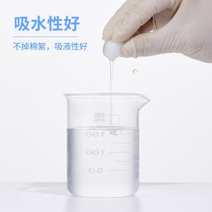 Huachen <b>Medical</b> Degreased Cotton <b>Balls</b> 500g Disposable Sterile For <b>Medical</b> Use - Product Image 3