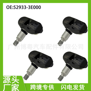 <b>Tpms</b> Sensor 52933-3E000 For Kia 433Mhz External Tire Pressure Monitoring System - Product Image 5