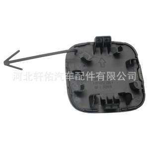 Cubierta de Gancho de Remolque para Nissan Rogue 85010-6RA0A, Accesorio de Plástico para Parachoques Trasero - Product Image 2