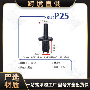 Soporte de Montaje para Placa de Matrícula P25, Clip de Nylon PA66, Fijación Automática para Reemplazo o Reparación - Product Image 5