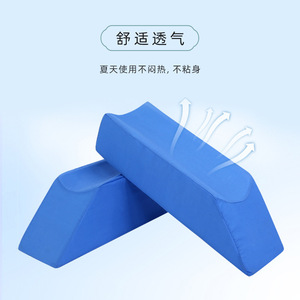 S Shape Sponge <b>Pad</b> For Legs Comfortable Breathable Anti Bedsore Nursing <b>Cushion</b> - Product Image 2