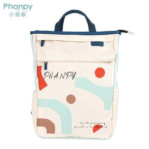 PH409434 caliente último producto venta al por mayor en precio de fábrica en la mochila de pañales de mamá - Product Image 1