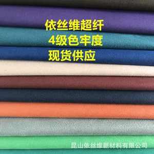 ผ้าหนังกลับ Yesuede-08 หนา 0.8 มม. สีดำเทา โพลีเอสเตอร์ไมโครไฟเบอร์ สำหรับชิ้นส่วนภายในรถยนต์ - Product Image 3