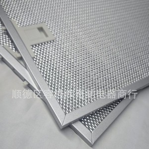 Filtre en aluminium pour hotte de cuisine 273x320x9mm, élément filtrant l'huile, type aspiration supérieure, usage commercial - Product Image 4