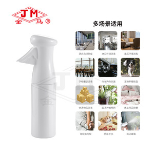 Jm Spray <b>Bottle</b> 200 250Ml High Pressure Continuous Fine <b>Mist</b> Moisturizing Sterilizer Daily Chemical Use - Product Image 5
