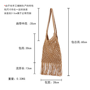 Bolso de Hombro de Playa para Mujer, Tejido a Mano, de Algodón Calado, con Cierre Abierto, Dos Correas y Borlas, Estilo Moderno, Tanjing - Product Image 5
