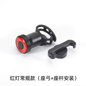 Feu arrière de vélo à induction intelligente avec freinage LED, lampe pour VTT, accessoires de vélo de route, éclairage de vélo - Product Image 3