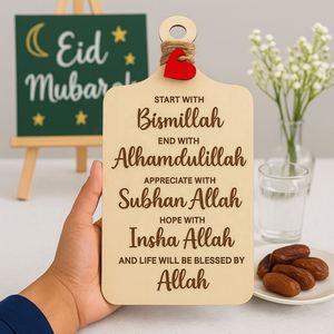 Muslin Home Kitchen Decor Alhamdulillah Ramadan Iftar <b>Gift</b> Eid Wood Board Start with Bismillah Wooden Sign - Product Image 1