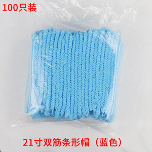 Casquette double côtelée bleue et blanche de 21 pouces en tissu non tissé respirant jetable pour la transformation alimentaire, les salles blanches, les usines et les laboratoires - Product Image 4
