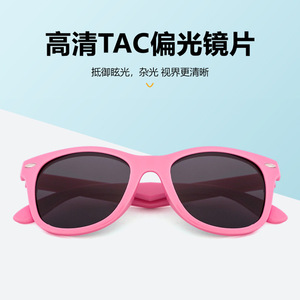 Lunettes de soleil polarisées pour enfants, monture rectangulaire, protection UV400, unisexe, pour enfants - Product Image 3