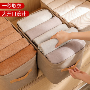 Clothing Organizer Foldable <b>Storage</b> <b>Basket</b> Rectangle Gray Khaki Cotton Fabric For Home Wardrobe Dormitory Use - Product Image 2