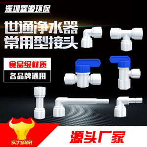 Shiton 2L - Product Image 5