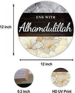 Home <b>Gift</b> Round <b>Islamic</b> Wooden Decor Start Bismillah End With Alhamdulillah Wall Art - Product Image 4