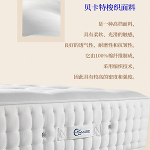 Matelas en crin de cheval tufté fait main Muse avec ressorts ensachés individuels, fermeté moyenne, pour enfant - Product Image 2