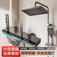 Ensemble de douche intelligent moderne Wenba pour salle de bain, avec fonction de surpression à température constante, caractéristiques multifonctionnelles, encastré, 45 PSI