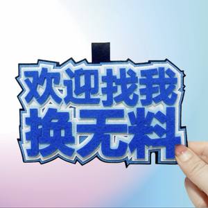 จี้เครื่องเขียนสไตล์อินส์แบบกำหนดเอง ทำจากผ้าสักหลาด ตกแต่งกระเป๋าเป้สะพายหลังสุดสร้างสรรค์และทันสมัย - Product Image 4