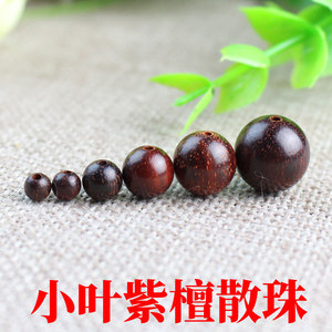 Cuentas sueltas redondas de palisandro indio para hacer pulseras, cuentas dispersas de madera natural de 8mm, suministros para hacer joyas DIY - Product Image 2