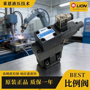 Meilleure vanne de régulation de pression électro-hydraulique proportionnelle EBG 03 C R 20 pour machine de moulage par injection - Product Image 2